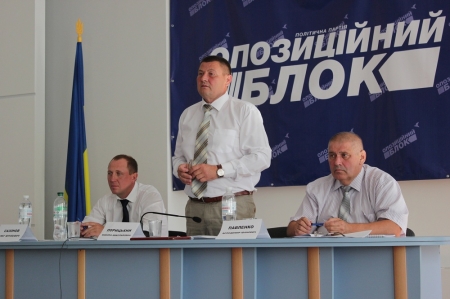 «Оппозиционный блок» в Кременчуге возглавил Порицкий