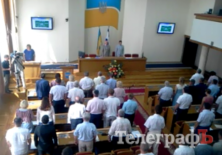 Сессия Кременчугского горсовета 28 июля