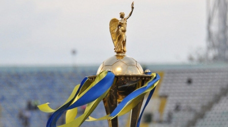 В 1/16 фіналу Кубка України "Динамо" зіграє в Комсомольську