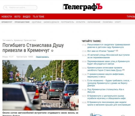 В десяточку! ТОП-10 новостей telegraf.in.ua за неделю (22.07-29.07.2015) В десяточку! ТОП-10 новостей telegraf.in.ua за неделю (22.07-29.07.2015)