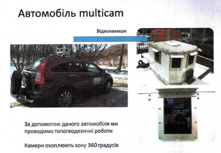 Полтавців просять не боятися: вулицями міста проїде незвичайний автомобіль Полтавців просять не боятися: вулицями міста проїде незвичайний автомобіль