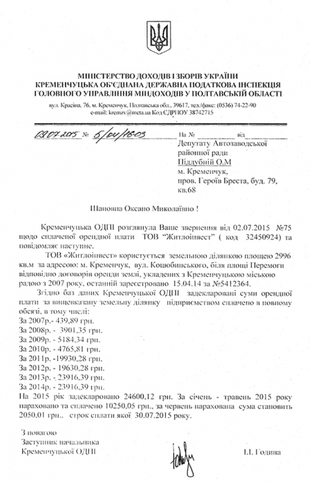 Оксана Пиддубная призналась, на чью помощь на выборах она рассчитывает!