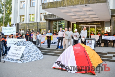 "Укртатнафта" вывела 500 человек на пикет перед офисом ПДМН в Кременчуге
