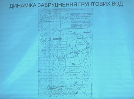 Кременчужани прийняли резолюцію щодо Біланівського ГЗК