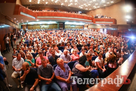 Кременчужани прийняли резолюцію щодо Біланівського ГЗК