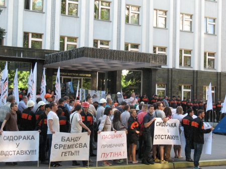 ПАО «Укртатнафта»: Идет атака на единственный работающий в Украине нефтеперерабатывающий завод.  На кону будущее отрасли