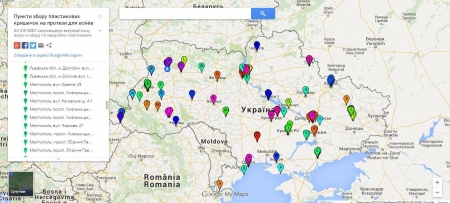 У Кременчуці розпочали збір пластикових кришечок на протези бійцям АТО