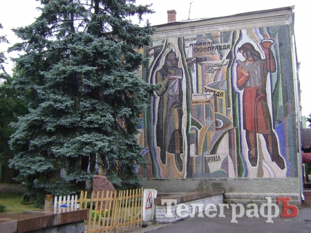 Переименовывать ли улицу Бутырина? Стоит ли демонтировать панно? Бурная дискуссия в Кременчуге Переименовывать ли улицу Бутырина? Стоит ли демонтировать панно? Бурная дискуссия в Кременчуге