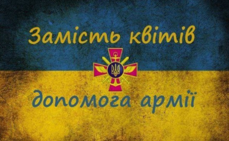 Учні кременчуцької школи відмовилися від квітів на 1 вересня Учні кременчуцької школи відмовилися від квітів на 1 вересня
