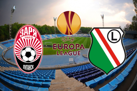 Сьогодні матч Ліги Європи "Зоря" - "Легія"