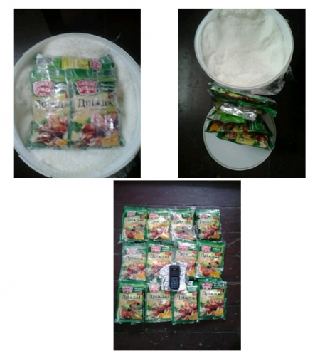 Кременчугским заключённым прислали «сахарофон» Кременчугским заключённым прислали «сахарофон»