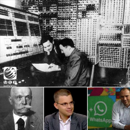 20 фактів про Україну. Факт № 16