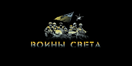 Зупиніться о 12.00 23 серпня - згадайте загиблих захисників Зупиніться о 12.00 23 серпня - згадайте загиблих захисників