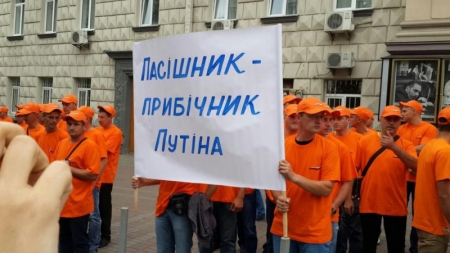 Около 500 работников "Укртатнафты" сегодня пикетируют здание НАК "Нафтогаз Украины" в Киеве
