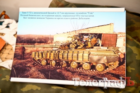 "Я понял, что это история только тогда, когда увидел свои фотографии," - Владимир Поляков