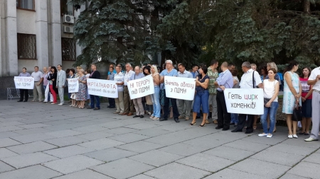 В Кременчуге работники ПДМН призывают депутатов защитить их от пикетов