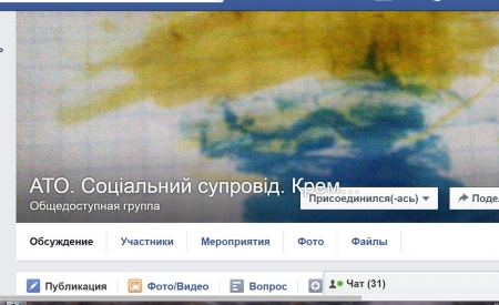 27 серпня в Кременчуці пройде семінар для родин учасників АТО