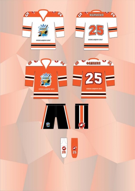 ХК "Кременчук" підготував нову форму