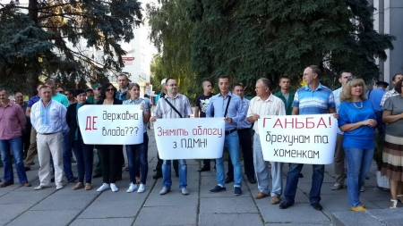 «Укртранснафта” просит городскую власть запретить митинги под своим офисом в Кременчуге