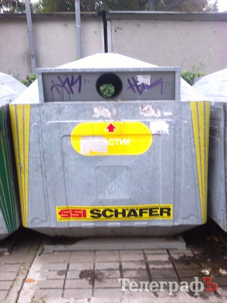 Приколы нашего городка: В Кременчуге появился мусорный контейнер для наркотиков