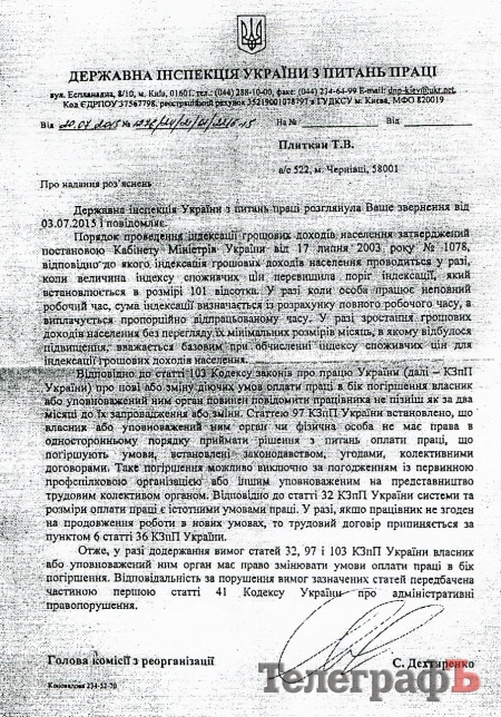 «Приказ будет отменён», – начальник управления охраны здоровья о ситуации с индексацией и увольнениями
