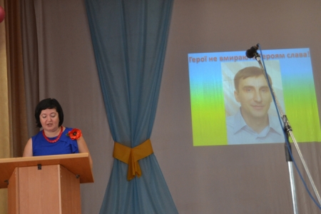 На батьківщині в Градизьку увічнили Героя