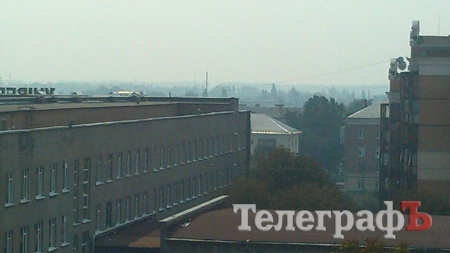 Полтава, Хорол, Черкассы тоже в дыму