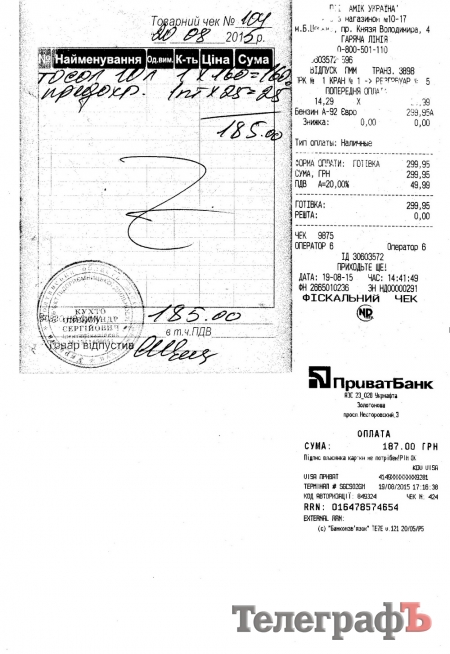 Ось якою стала "Нива", куплена кременчужанами для бійців (доповнено)