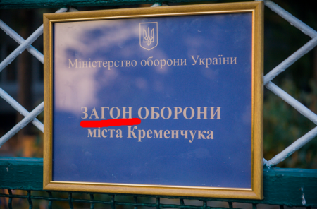 Не загоняйте нашу оборону, пожалуйста! Не загоняйте нашу оборону, пожалуйста!