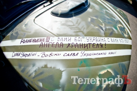 Волонтери передали куплену та відремонтовану машину на передову