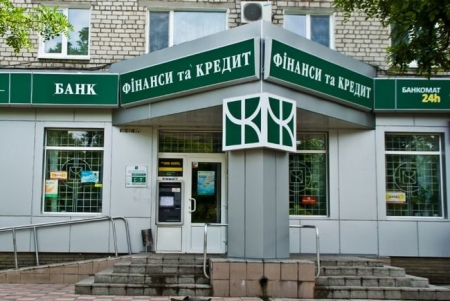 Ситуация с банком «Финансы и Кредит» не отразится на бюджетной сфере Кременчуга, – мэрия