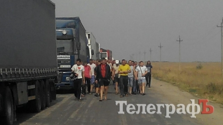 Кременчужане в «блокаде Крыма»: «Водители с уверенностью говорят, что скоро все поедут»