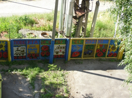 Кременчугское панно из пластиковых крышечек станет рекордом Украины 26 сентября