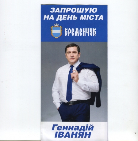 «Оппозиционный блок»: «Нас не любили, не любят, сомневаюсь, что будут любить!» – сказал Порицкий
