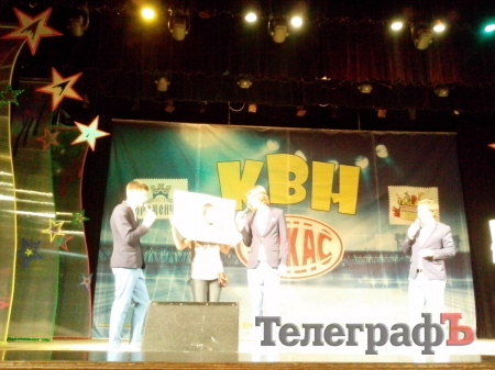 Субботний вечер кременчужан украсила Лига КВН Talant