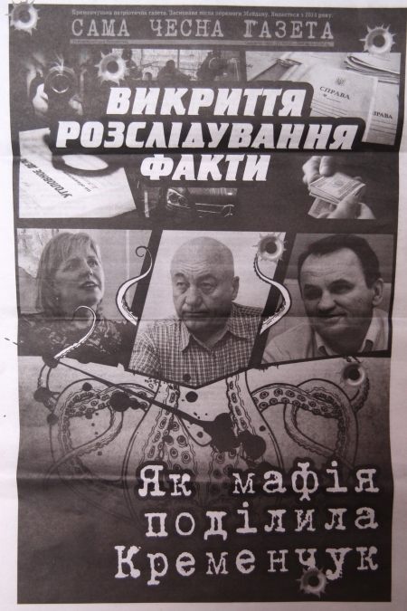 Нас дурять!