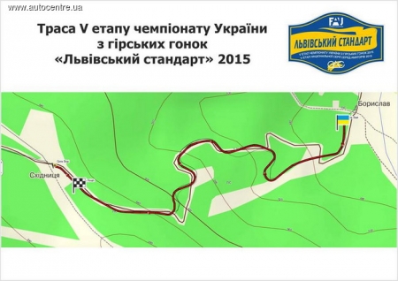 Кременчуцький гонщик Олександр Михайленко на «Львівському стандарті»