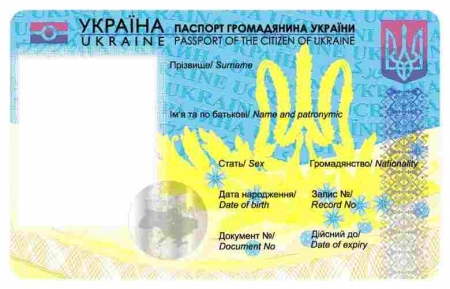 В Україні впритул "візьмуться" за біометричні паспорти з 1 січня