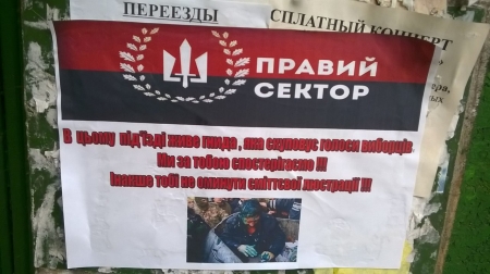 На Молодіжному скупщиків голосів лякають Правим сектором На Молодіжному скупщиків голосів лякають Правим сектором