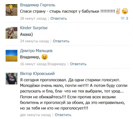 У Кременчуці проходять вибори мера та депутатів