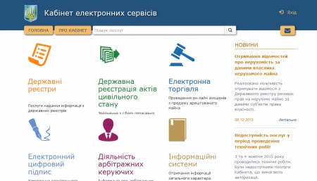 Хватит стоять в очереди: в Центре админуслуг кременчужан просят пользоваться онлайн-сервисом Хватит стоять в очереди: в Центре админуслуг кременчужан просят пользоваться онлайн-сервисом