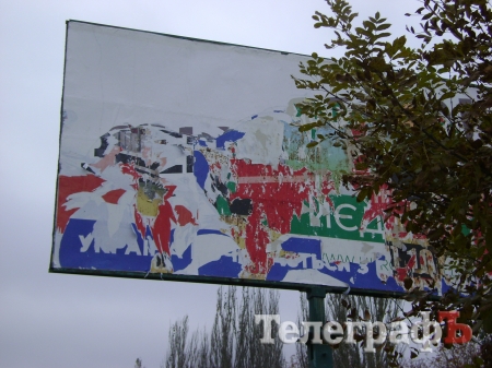 После выборов Кременчуг выглядит оборванно