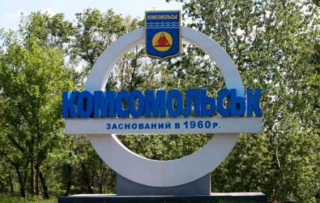 У Комсомольску перейменували вулиці, назву міста не чіпали
