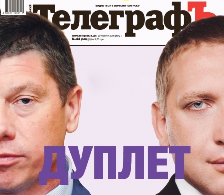 Малецький та Калашник: перемога дуплетом