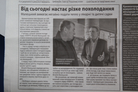 Малецький та Калашник: перемога дуплетом