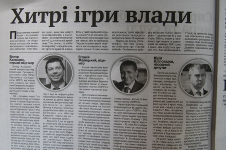 Малецький та Калашник: перемога дуплетом