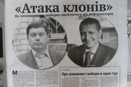 Малецький та Калашник: перемога дуплетом