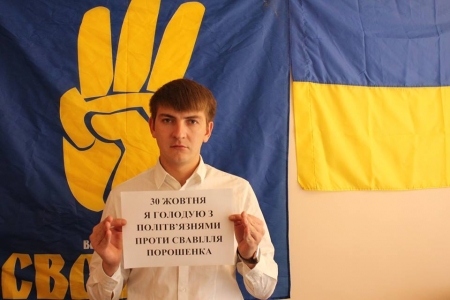 Лідер кременчуцької «Свободи» Красовський голодує на знак протесту