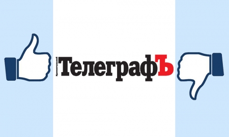 Вот кого выбрали мэром читатели «Телеграфа»!