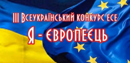 Кременчуцькі школярі можуть поїхати до Литви Кременчуцькі школярі можуть поїхати до Литви